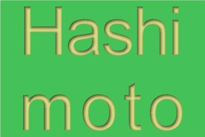 Bild vergrern: Bild Hashimoto